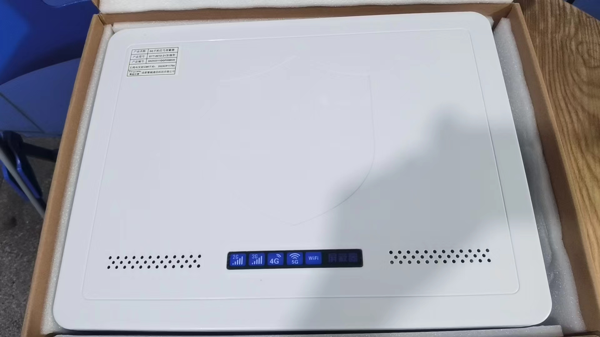  原州内置21路移动通信干扰器