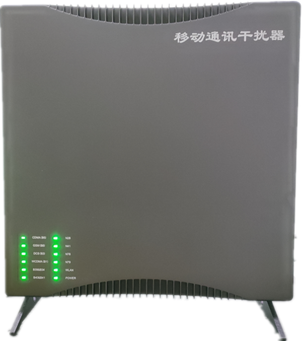  原州信令级放装型数字移动通信干扰器