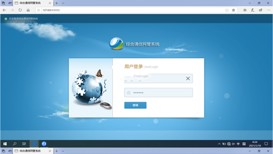  原州无线通信对讲调度网管系统