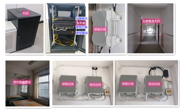 原州某武警部队屏蔽管控案例（数字信令级）