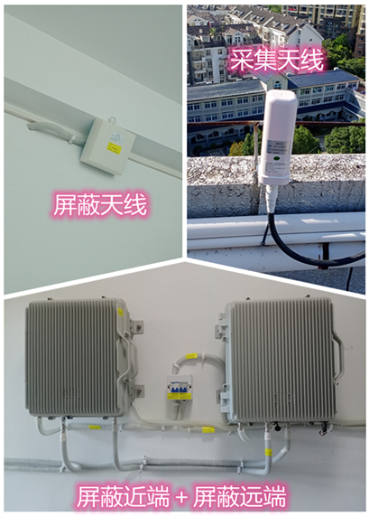  原州某检察院保密室屏蔽案例（数字信令级）