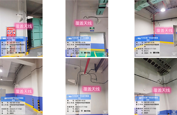  原州污水处理净水厂地下箱体覆盖案例